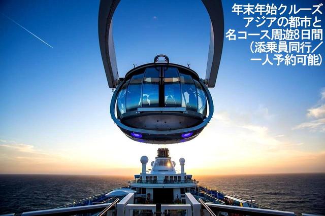 画像: 【海外/アジア】
