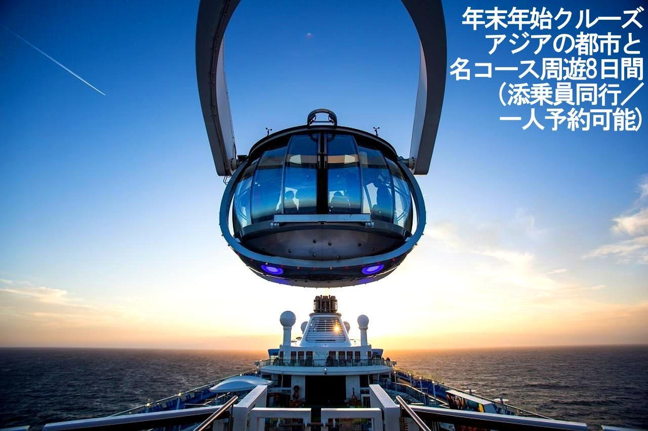画像: 【海外/アジア】