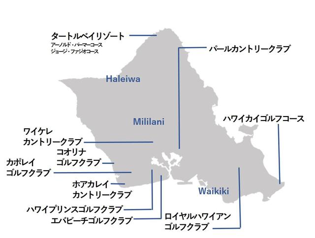 画像: 33コースのうち、おすすめ11コースを紹介