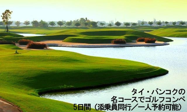 画像: 【タイ】