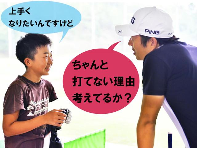 画像: やるのは本人、解決するのも本人