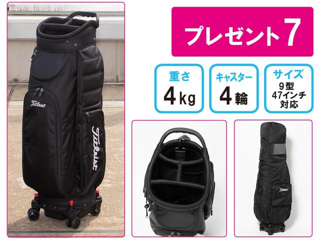画像: 口枠は4分割でクラブの出し入れがラク、トラベルカバー付き!