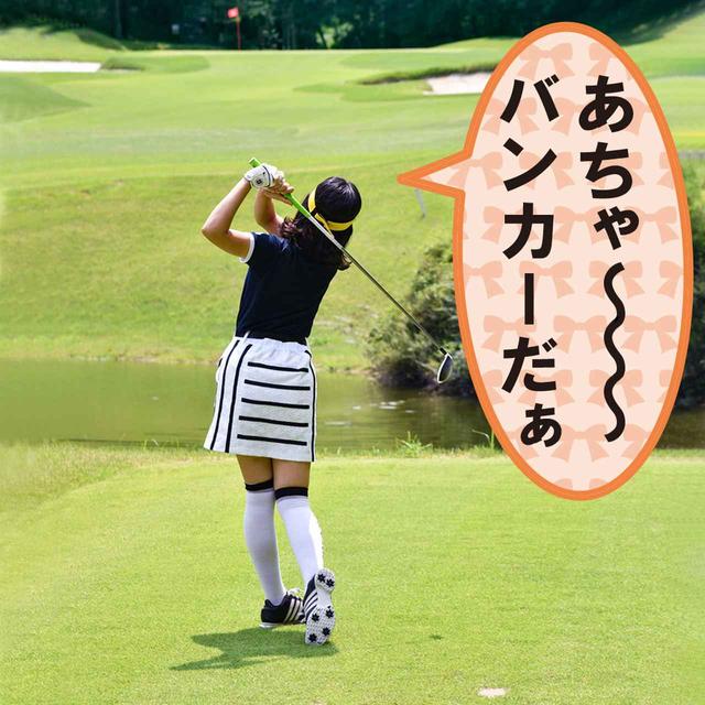 画像1: 水谷のショット