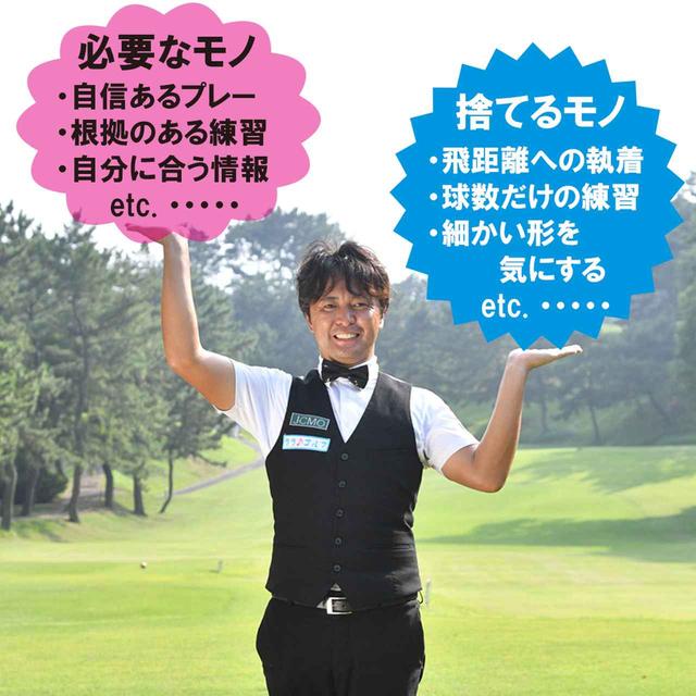 画像1: 「断捨離」とは、ただモノを捨てることではなく、本当に必要なモノを見つめ直すこと。