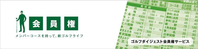画像3: golfdigest-play.jp
