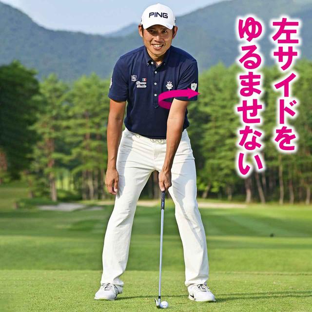 画像2: 振り切るために、左小指と薬指をしっかり握る