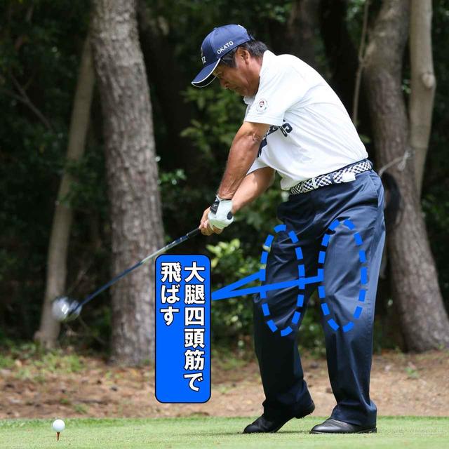 画像: ベタ足とジャンプアップでヘッドスヒードを使い分け