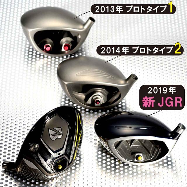 画像: 2点のネジからスタートし、反発力を追求し1点に。14年には金属製だったが耐久性や打感を高めるために樹脂樹脂が採用された