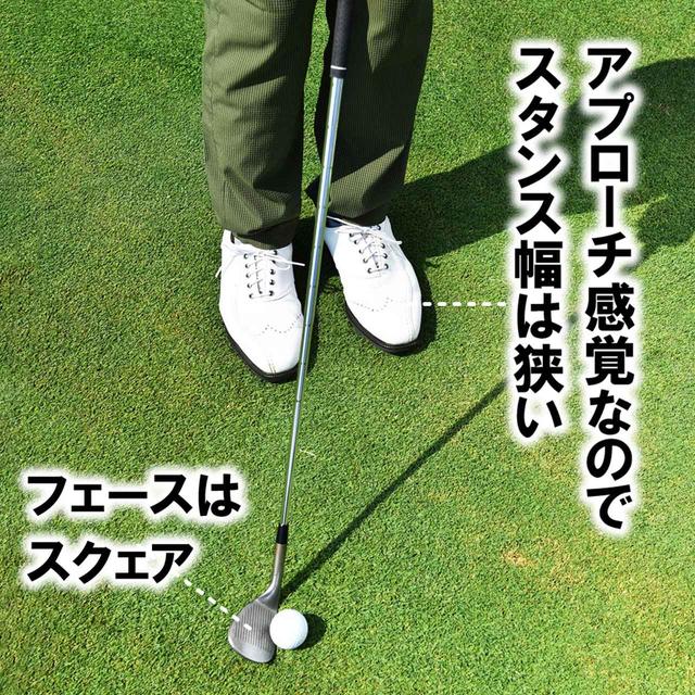 画像: 50Yは球を高く上げようとしない。上げるほど距離を合わせにくい