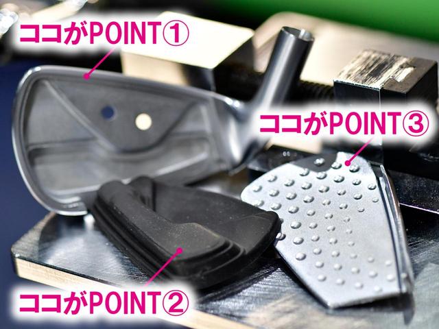 画像1: 7番で190ヤード。高初速なのに軟鉄鍛造の打感!
