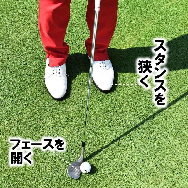 画像: 池村流の50Yはスピンで止める