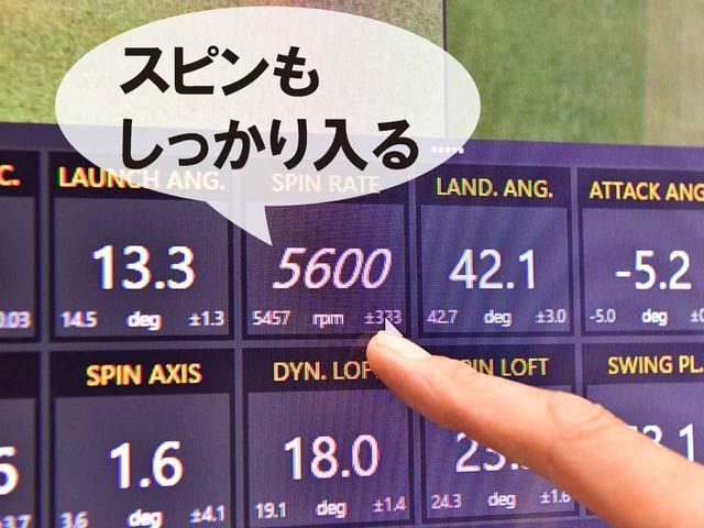画像3: 7番で190ヤード。高初速なのに軟鉄鍛造の打感!