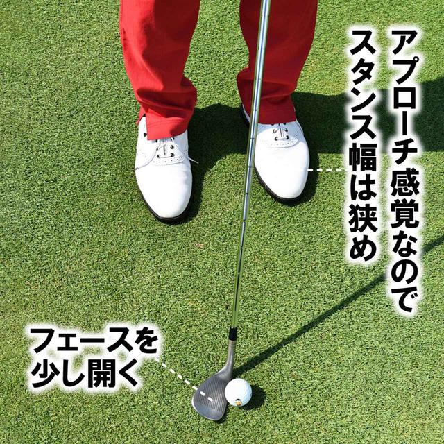 画像2: 70Yも低く抑える意識で。ミスの大半「すくい打ち」が防げる