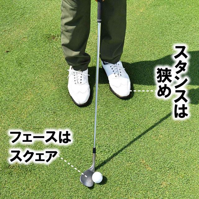 画像: 浅地プロの70Y。2階の高さの弾道でピッチ&ラン