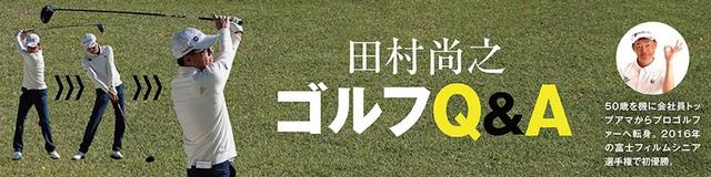 画像: golfdigest-play.jp
