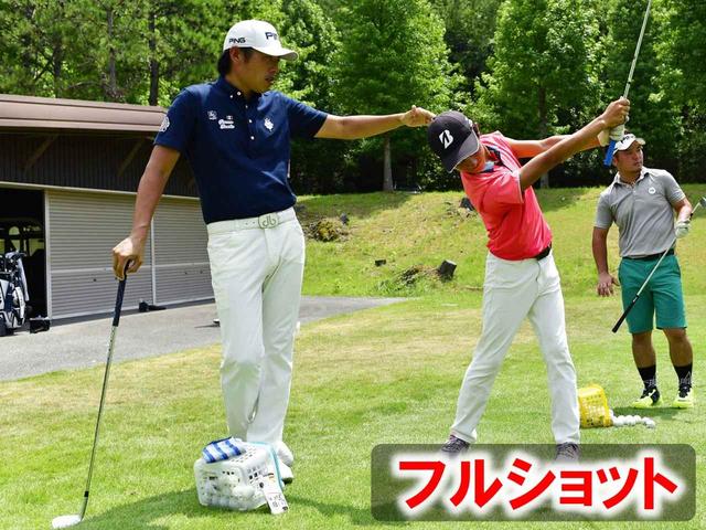 画像: スウィング