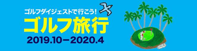 画像: 覚えておこう! ルールの新用語「不可分な物」
