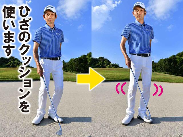 画像2: 【練習法3】ボールをひろってリフティングする