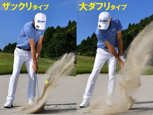 画像: さて、あなたの打ち込み病は?