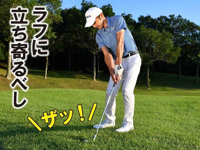 画像: バンカーショットはラフのアプローチとまったく一緒!