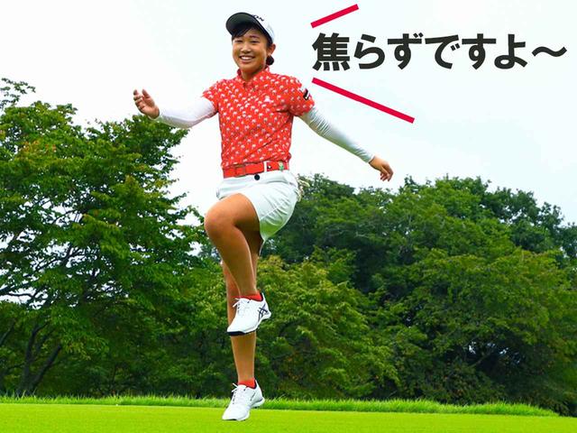 画像1: 【ポイント①】 スウィングリズムを一定にする