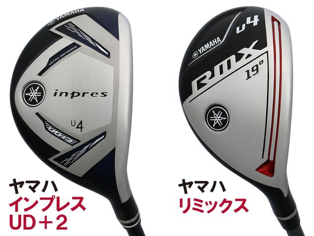 画像2: 自分に合うUTの選び方