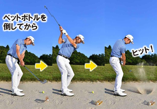 画像5: 上から打つのはカチカチの砂だけ
