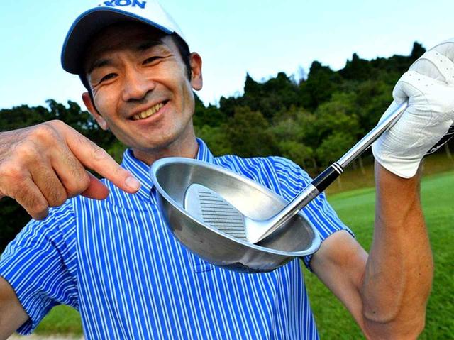 画像: 「100均ボウルでバンカー名人になれますよ」