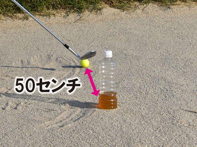 画像4: 上から打つのはカチカチの砂だけ