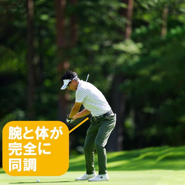 画像10: 【石川遼】右軸キープで高速回転。飛距離と方向性が格段にアップしたドライバー