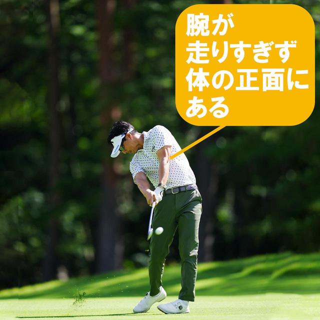 画像11: 【石川遼】右軸キープで高速回転。飛距離と方向性が格段にアップしたドライバー