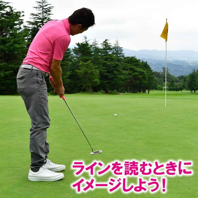 画像3: 距離感のつかみ方…転がるスピードと距離を覚える