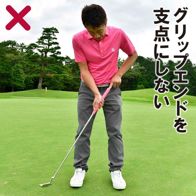 画像2: テンポを合わせる…1mでも10mでも“同じテンポ”で打つ”