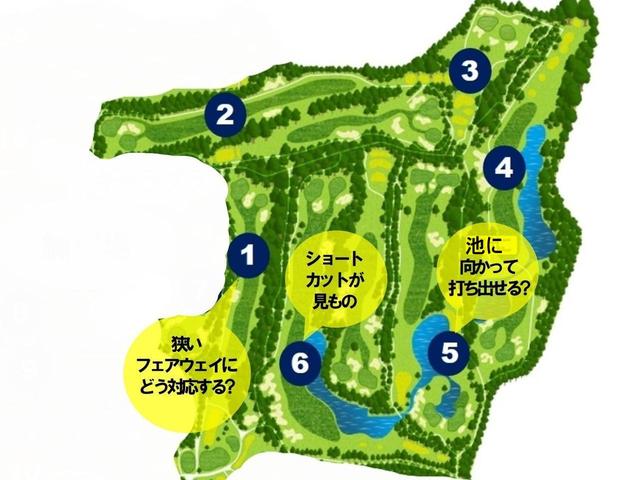 画像: 6番ホールのショートカットが見もの