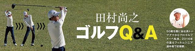 画像: golfdigest-play.jp