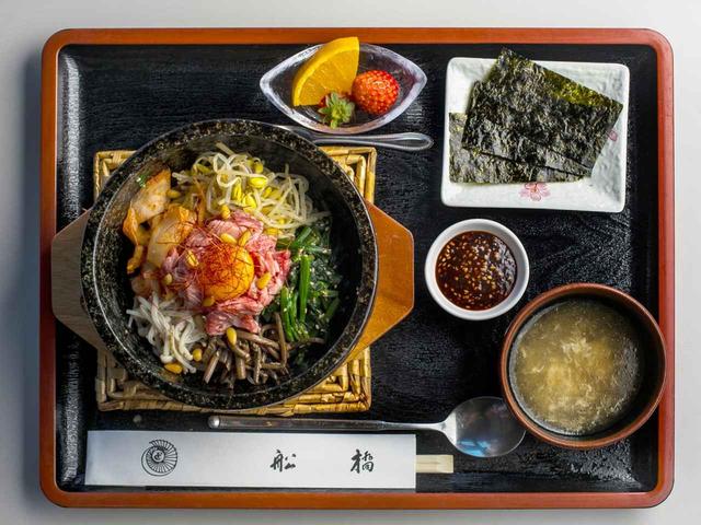 画像: 石焼ビビンバ 1700円