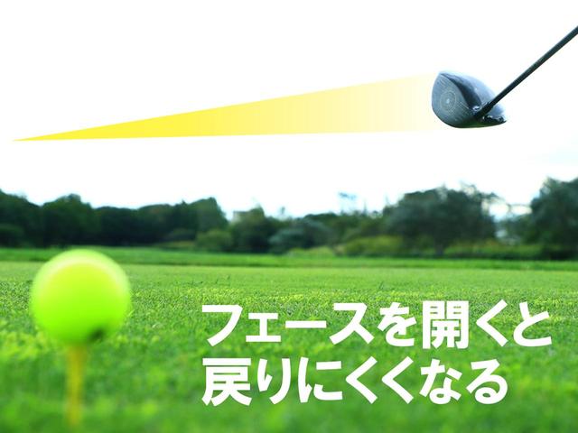 画像: フックグリップでも腕をこねるように使えばフェースは開いてしまう
