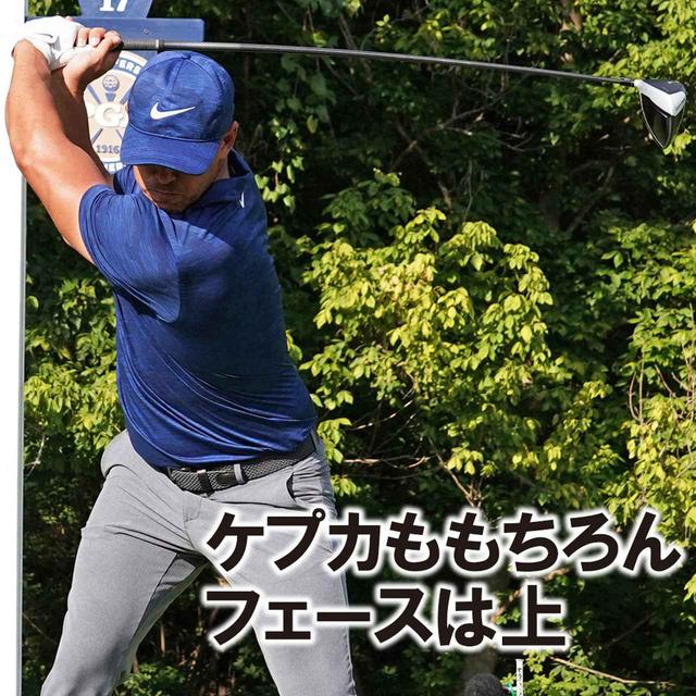 画像2: 【チェック方法】フェース面はトップで「上向き」?