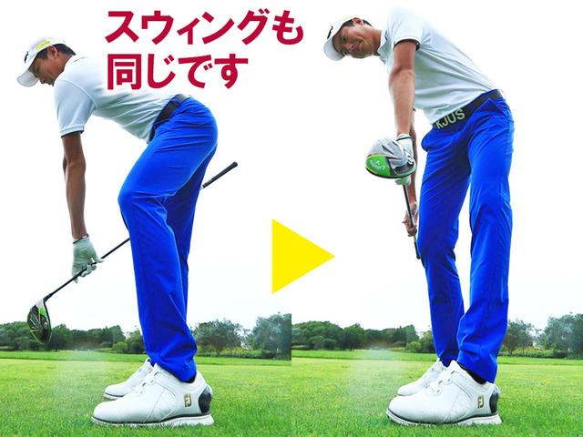 画像2: 【力の出し方を覚える】 下半身の使い方は重量上げをイメージ