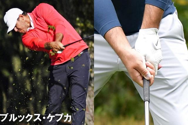 画像1: PGAツアーでもフック&シャットが主流になっている