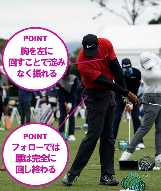 画像3: 【ZOZO選手権】本場PGAツアーがやってくる。解説陣が語る「世界のトップのココを見よ!」タイガー、マキロイ、デイ、バッバ……