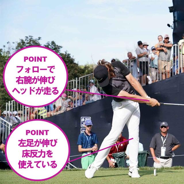 画像6: 【ZOZO選手権】本場PGAツアーがやってくる。解説陣が語る「世界のトップのココを見よ!」タイガー、マキロイ、デイ、バッバ……