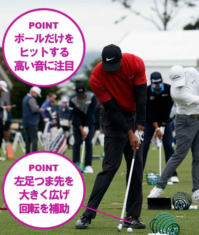 画像2: 【ZOZO選手権】本場PGAツアーがやってくる。解説陣が語る「世界のトップのココを見よ!」タイガー、マキロイ、デイ、バッバ……