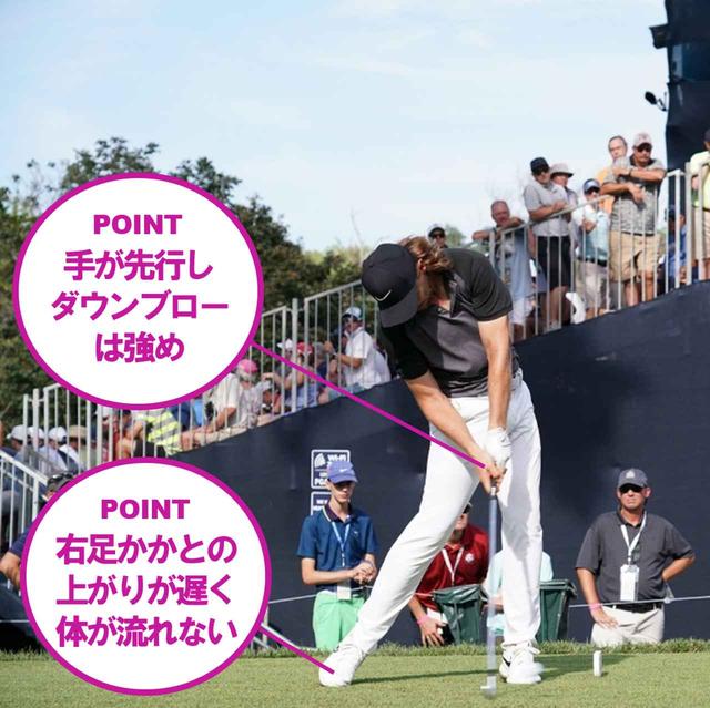 画像5: 【ZOZO選手権】本場PGAツアーがやってくる。解説陣が語る「世界のトップのココを見よ!」タイガー、マキロイ、デイ、バッバ……