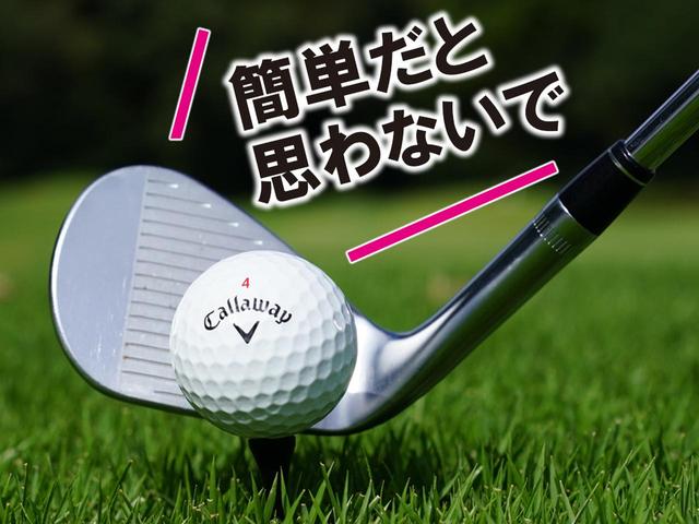 画像1: TPCソーグラス17番の浮島グリーンは短いパー3の典型