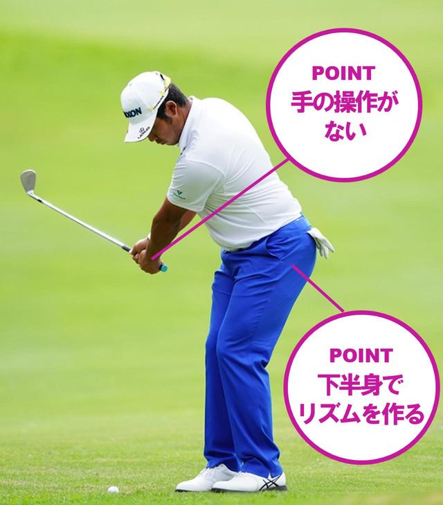 画像10: 【ZOZO選手権】本場PGAツアーがやってくる。解説陣が語る「世界のトップのココを見よ!」タイガー、マキロイ、デイ、バッバ……