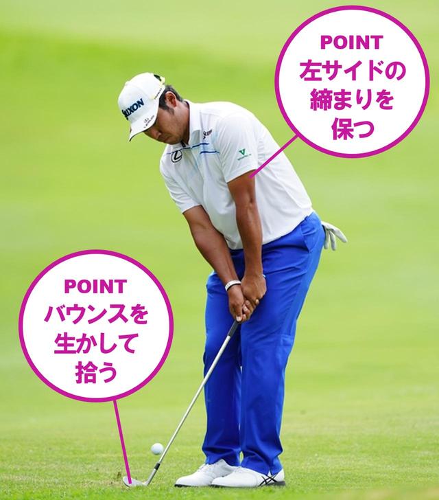 画像11: 【ZOZO選手権】本場PGAツアーがやってくる。解説陣が語る「世界のトップのココを見よ!」タイガー、マキロイ、デイ、バッバ……