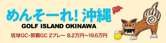 画像1: golfdigest-play.jp