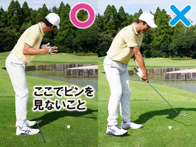 画像: いつもよりしっかりアライメントを揃える