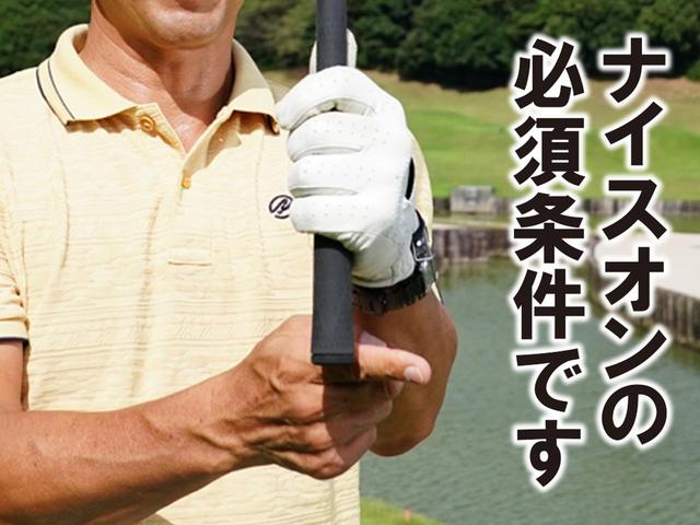 画像: 5センチ短く握る